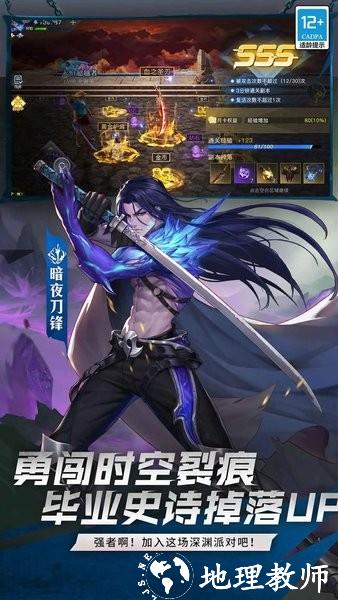 荣耀全明星最新版 v1.3.0 安卓最新版 3