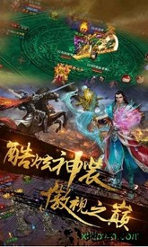 铁血攻沙bt版 v3.0 安卓版 3