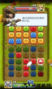 战鼓英雄官方版 v1.2.4.01 安卓版 0