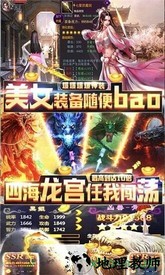 九州战魂 v3.0.0 安卓版 2