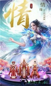 醉西游之妖神之殇 v5.9.0 安卓版 2