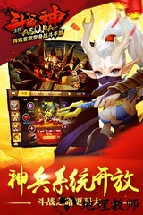 全民斗战神微信登录版 v4.0.34 安卓版 0
