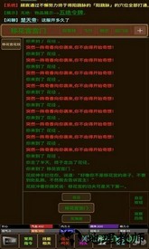 叶心mud手游 v1.0 安卓版 1