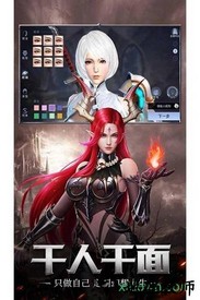 帕斯手游 v1.0.1 安卓版 2