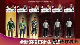 nba2k20内置作弊菜单mod v98.0.2 安卓最新版 1