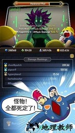 电子娱乐守护队 v1.8.10 安卓版 2