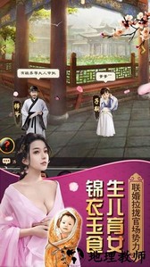 开局小县令手游 v1.0.1 安卓版 0