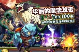 勇者法则最新版 v1.1.2 安卓版 1