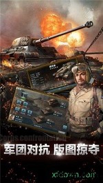 坦克纪元 v1.3.3 安卓版 2