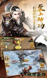 仙王3d手游 v1.0.1 安卓版 0
