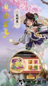 巨刃之剑手游 v1.0.1.0 安卓版 0
