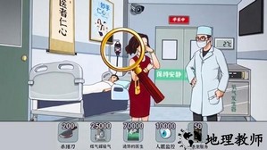 最强砍价王手机版 v1.0 安卓版 2