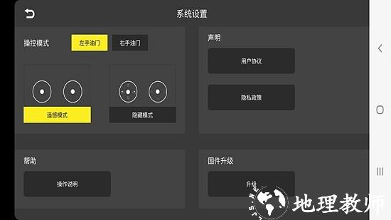 ky ufo飞行器最新版 v1.4.3 安卓版 0