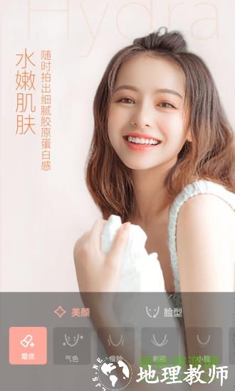 轻颜相机国际版 v6.1.0 安卓版 2