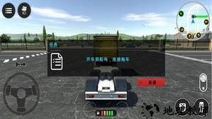模拟挖掘机施工手游 v1.0.1 安卓版 2