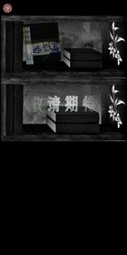 黎明小镇手游 v1.0 安卓版 0