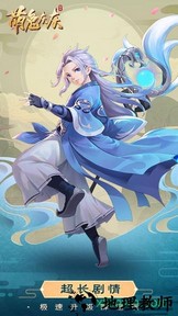 萌兔灰灰内测版 v2.0.3 安卓版 0