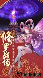 太吾异闻录手游 v4.3.0 安卓版 2