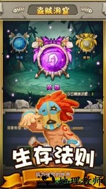 远古勇士手游 v1.2.0 安卓版 2