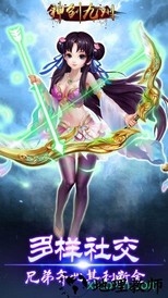 神创九州 v1.0.0.4 安卓版 0