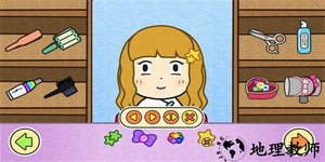哈利的美发店最新版 v1.0.2 安卓版 3