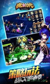 魔力时代九游客户端 v1.76.0 安卓版 1