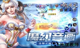 女王号令手游 v1.01 安卓版 0