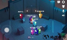 深空狼人杀3d版 v1.15.6 安卓版 1