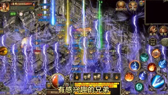 雷神传奇超变三职业截图