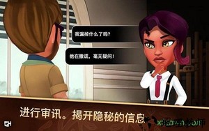 侦探杰姬神秘案件手游 v1.0.5 安卓版 2