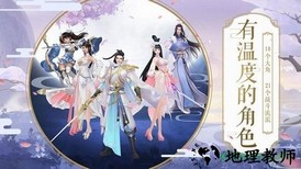 青云传之听雪江湖 v5.9.0 安卓版 0