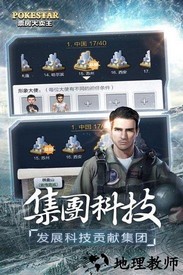票房大卖王钻石99999版 v1.0.68 安卓版 0