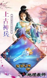 契约轮回bt版 v1.19.0 安卓版 1