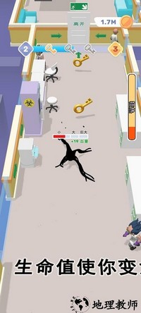 毒液大师最新版 v3.1.1 安卓版 2