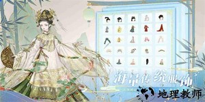 万世镜测试服 v1.2.0 安卓版 0