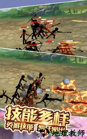 火柴人世界战争中文版 v1.1 安卓版 2
