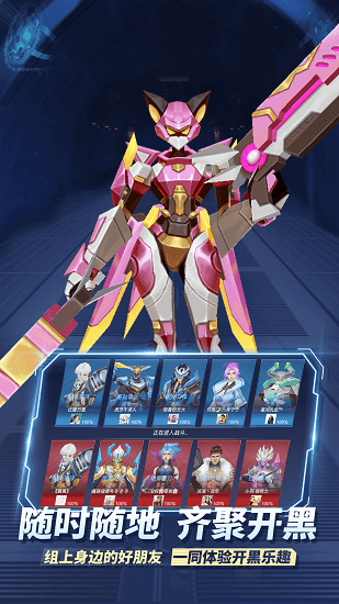 王者别嚣张5v5免广告最新版 v2023.05.19 安卓版 3