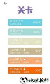 最强大脑手游 v1.0 安卓手机版 2