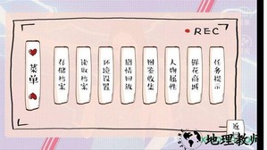 橙光婚姻有点甜游戏 v3.1 安卓版 3