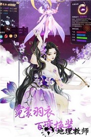 太古诛魔录官方版 v1.0 安卓版 3