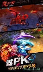 魔剑之刃单机版 v0.458.1 安卓版 1