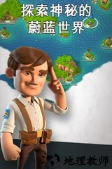 放置海岛九游版 v1.0.0  安卓版 2