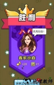 猜歌小达人免费版 v3.50.10 安卓版 0