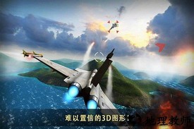 现代空战3d小米版 v5.1.0 安卓版 2