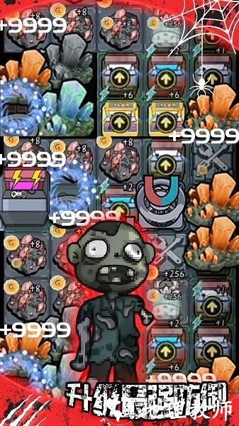 猛鬼病娇同桌游戏 v1.0 安卓版 2