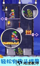 拯救公主骑士手机版 v1.4 安卓版 2