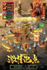 王城尖兵国际服 v1.2.2 安卓版 1