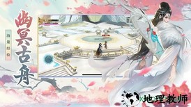 问天诀手游 v1.0.0 安卓版 1