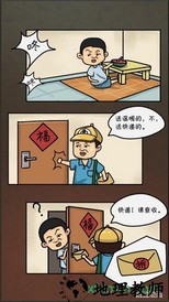 全民摆地摊游戏 v1.0 安卓版 1