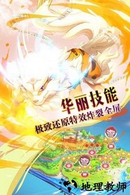口袋妖怪觉醒 v2.1.0.17868 安卓版 0
